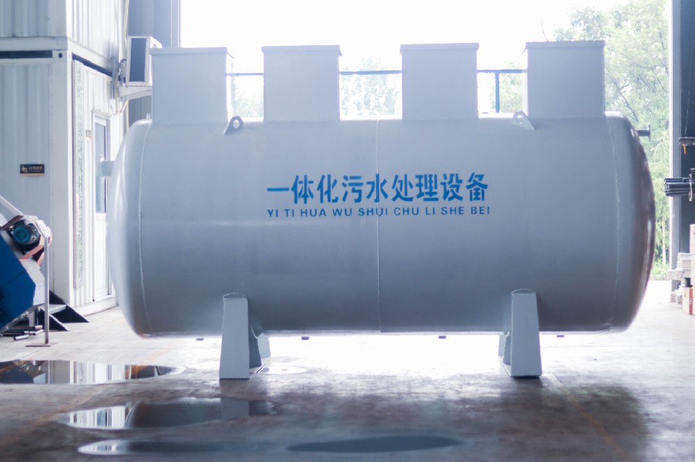 一體化污水處理設(shè)備的優(yōu)點(diǎn)主要有哪些？
