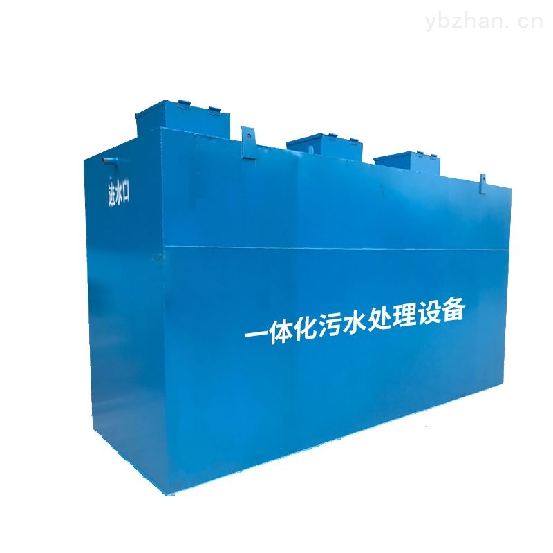 一體化污水處理設(shè)備治理效率如何？